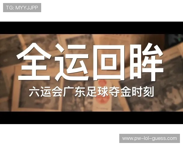 足球星视界202122全景解读揭示赛季风云与球星荣耀时刻