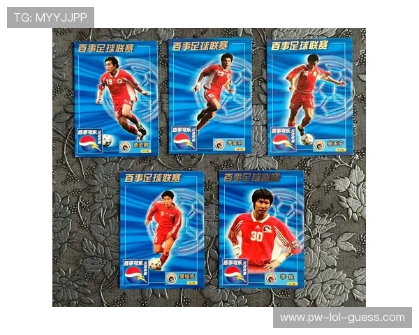 足球球星卡UR卡价值解析及市场行情走势分析