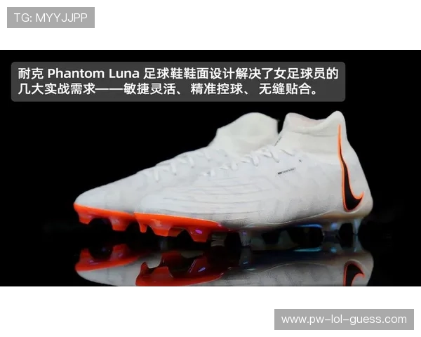 足球球星专属定制鞋底设计大全打造专属场上风采